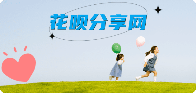 秦皇岛信用卡商家平台☀️诚信信用卡24小时在线接单 - 秦皇岛信用卡
